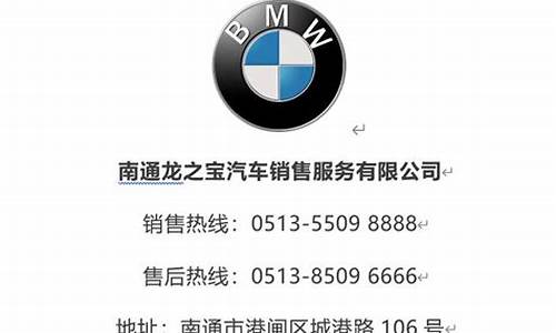 南通bmw认证二手车_南通的二手车