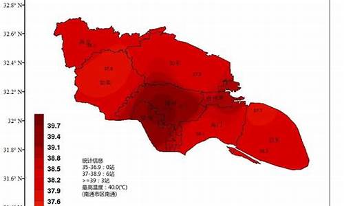 南通天气预报最新发布消息_南通天气预报最新