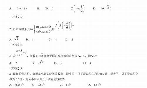 南通数学高考_南通数学高考模拟卷