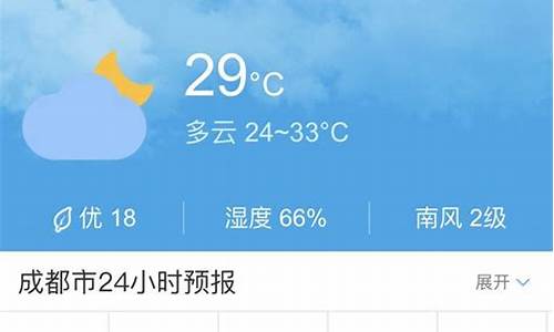 南部历史天气预报_南部历史天气预报查询