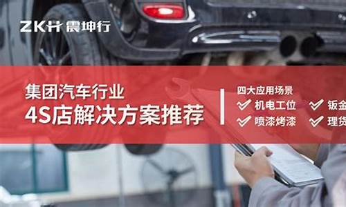 南骏4s店服务电话,南骏汽车4s店电话