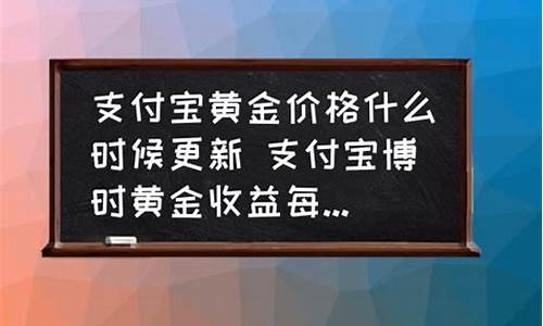 博时黄金金价比实时金价低_博时每天金价更新