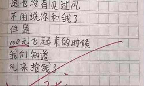 即兴打油诗是什么意思_即兴打油诗是什么意思呀