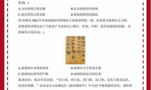 历史押题卷高考_新高考历史押题