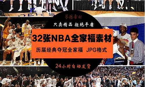 历届nba总冠军球队列表名单_nba历届总冠军球队球员名单