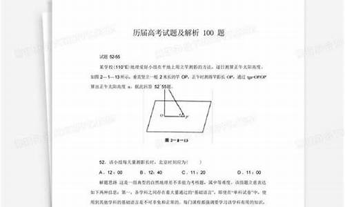 高考一共推迟过几次,历届高考推迟