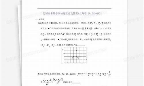 历届高考数学难度,历届数学高考题