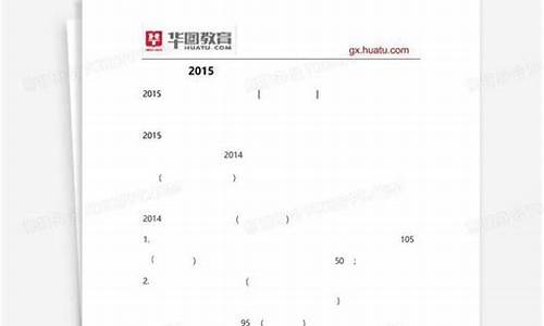 历年公务员分数查询_历年公务员分数线查询