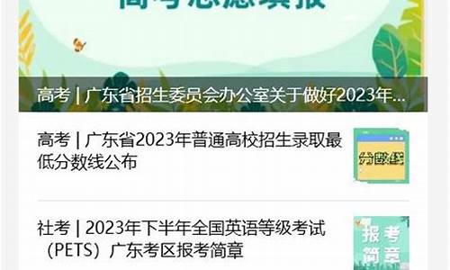 历年分数线查询系统_往年录取分数查询系统