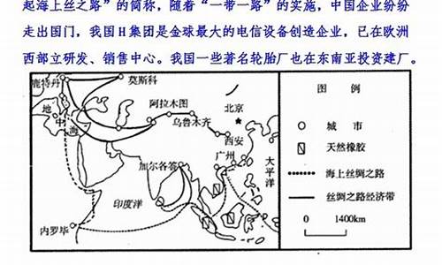 历年高考地理真题汇总百度网盘_历年高考地理真题