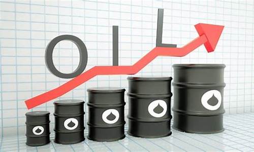 原油价格实时更新查询最新消息_原油价格实时更新查询最新消息表