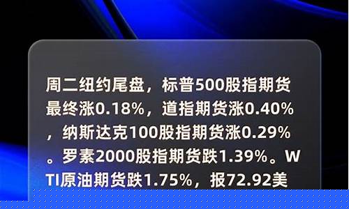 原油期货看行情的软件下载(原油行情宝软件下载)_https://www.hhem8.com_科创板_第1张