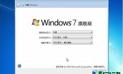 原版win7电脑系统-window7原版