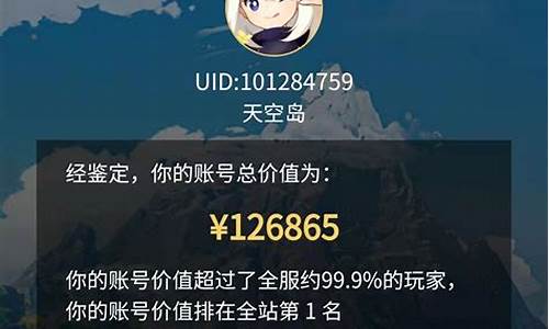 原神11个金价值_原神金是什么