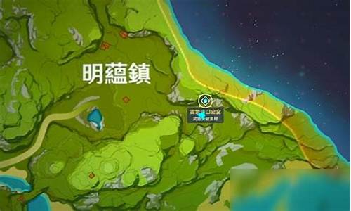 原神鸣雷城墟地图位置_原神鸣雷废墟在哪里