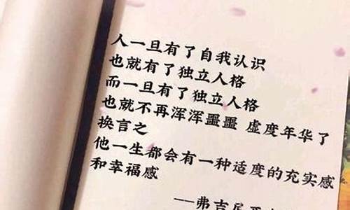 原耽优美句子某某_原耽足以惊艳老师的句子某某