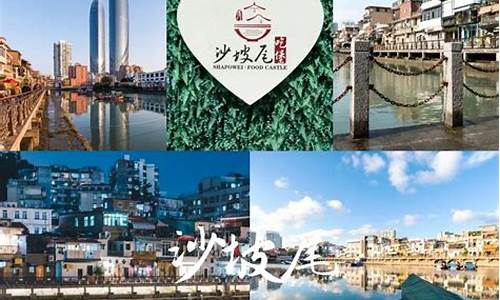 厦门四日游旅游线路_厦门4日自由行