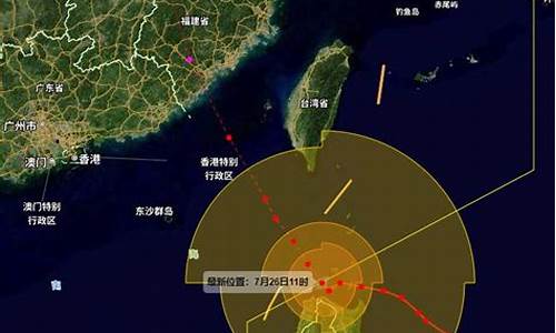 厦门台风预警_厦门台风预报今天