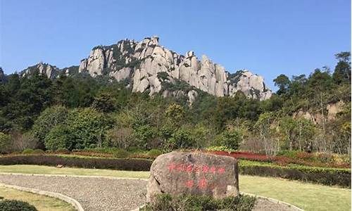 厦门太姥山旅游攻略-太姥山攻略一日