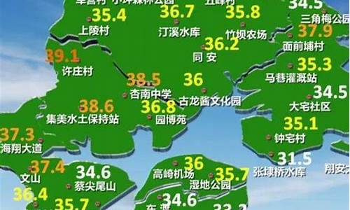 厦门未来一周的天气预报_厦门未来一周天气预报情况