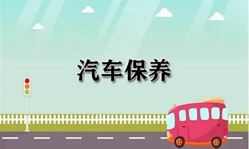 厦门汽车4s,厦门汽车保养哪家好