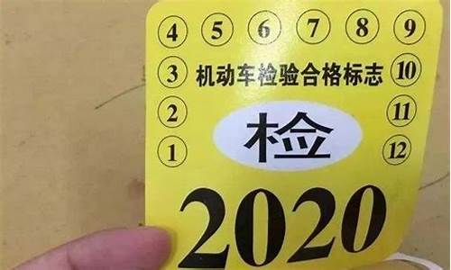 厦门汽车年检费用2023标准_厦门汽车年检费用2022