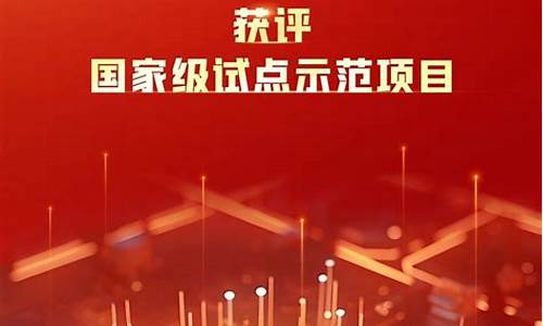 厦门金龙汽车新能源科技有限公司怎么样_厦门金龙汽车电器