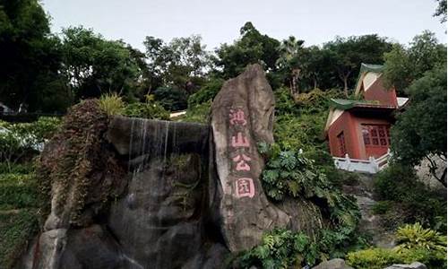 厦门市鸿山公园坐几路车,厦门鸿山公园要门票吗