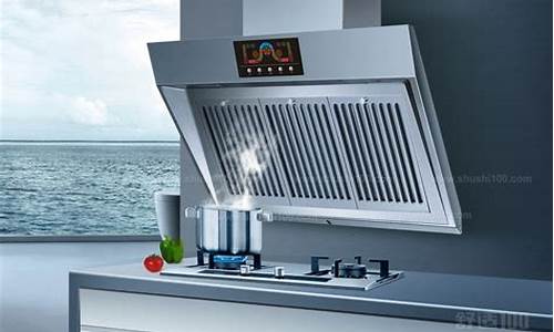 厨房电器哪个品牌的质量好_厨房电器哪个品牌的质量好耐用