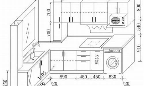 厨房装修设计尺寸标准最新-厨房装修尺寸参考图