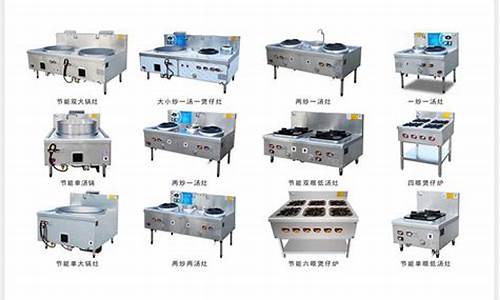 厨房设备杭州_杭州商用厨房设备生产厂家