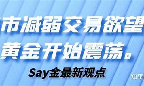 去年的金价和今年的金价_去年的这个时候金价是多少