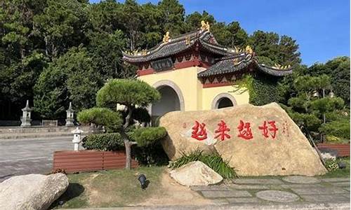 去普陀山跟团游好还是自由行好_去普陀山自己去便宜还是跟团去便宜