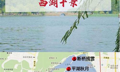 杭州西湖旅游路线攻略图,去杭州西湖旅游路线