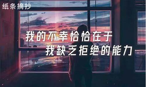 又丧又高级短句子_超极丧的句子