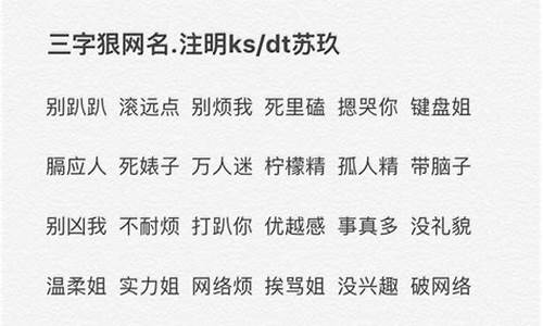 又狠又霸气的句子_又狠又霸气的句子短句