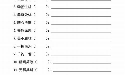 及字组词_及字组词二年级上册语文