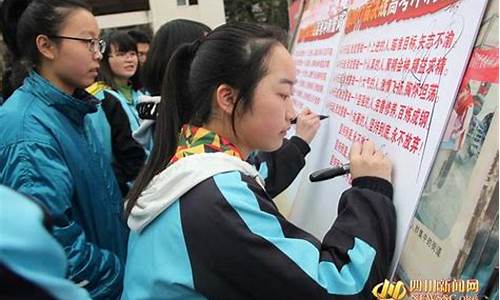 友谊中学录取名单_友谊中学2017高考