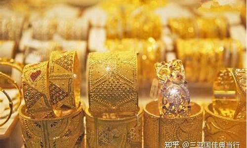 双十一黄金饰品会降价吗_双十一金价怎么涨了