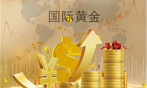 双11金价会有活动吗?_双十一金价是多少