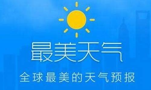 双城市天气预报怎么设制_双城市天气预报怎样设置