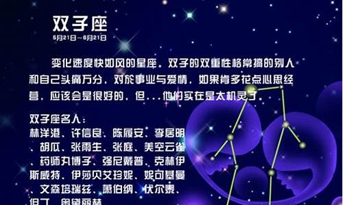 双子座和什么星座最配当闺蜜-双子和什么星座最适合做闺蜜