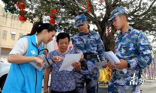 双拥模范打一生肖_双拥模范单位是指什么