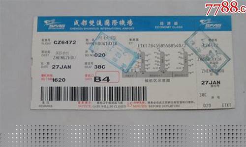 双流机场到江油高铁时刻表_双流机场回江油价格