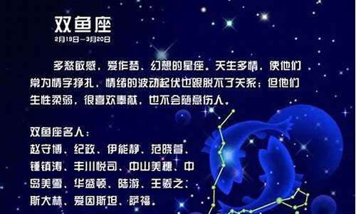 2021年双鱼座4月26日运势-双鱼座4月26日运势