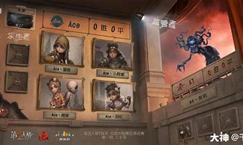 双鱼快报第五人格-第五人格双约图片