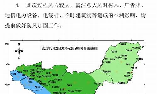 双鸭山历史天气查询_双鸭山历年天气变化