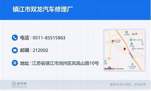 双龙汽车修理_双龙汽车修理厂怎么样