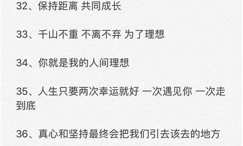 发微博的文案句子追星短句_发微博的文案句子追星短句怎么写