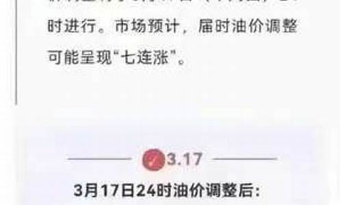 发改委石油价格管理规定最新_发改委石油价